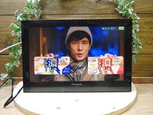 2013年製★LEDバックライト薄型液晶TV★Panasonic VIERA 19型液晶【中古】テレビ TH－L19X6PS地デジ/BS/CS 3波対応スタンド無(奥行4cm）