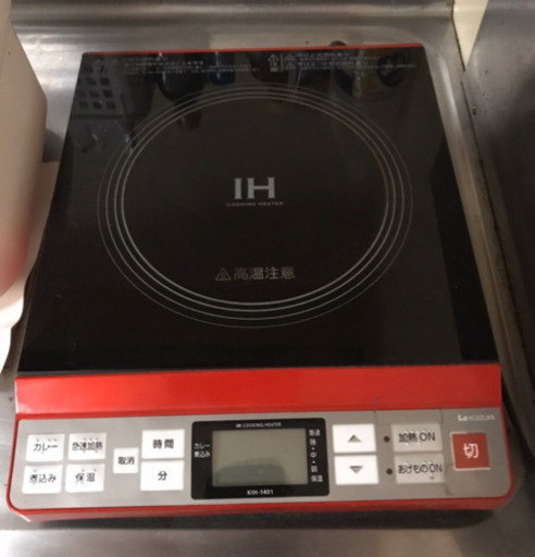 IHクッキングヒーター KOIZUMI