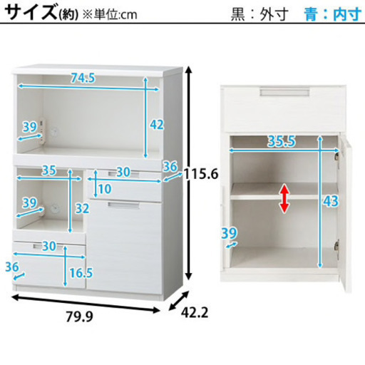ニトリ   キッチンボード   レンジ台