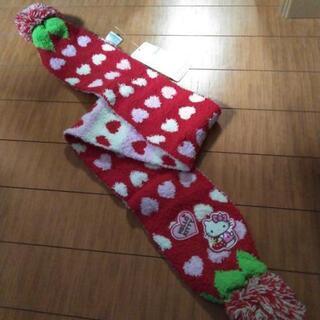 キティニットマフラー新品の画像