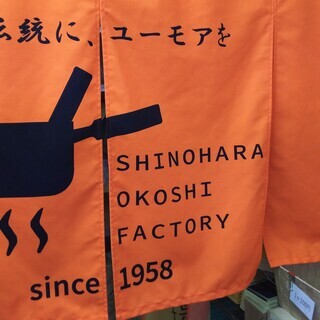 キャラメル　アーモンド　プラリネ　おこし　等、直販店のお知らせ - 足立区