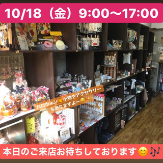 ハロウィンピン、シール、アクセサリーパーツ、資材、秋物アクセサリ...