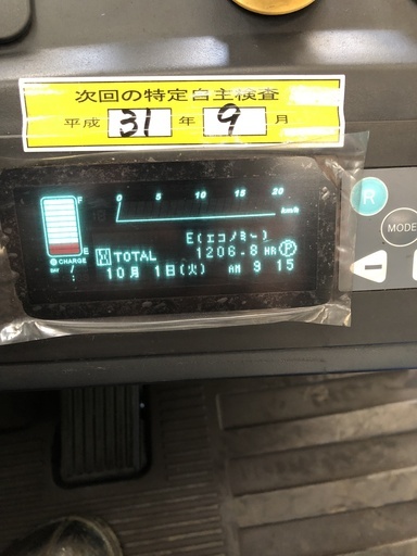 1.5t 　ニチユ　５mマスト　アワー少ない！！