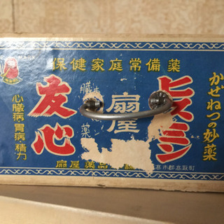 アンティーク 薬箱！