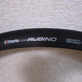 Vittoria  RUBINO  650×23C クリンチャータイヤ　新品の画像
