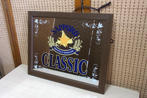 南12条店 サッポロビール 北海道限定ビール CLASSIC/クラシック パブミラー 非売品 ノベルティ 麦酒 インテリア