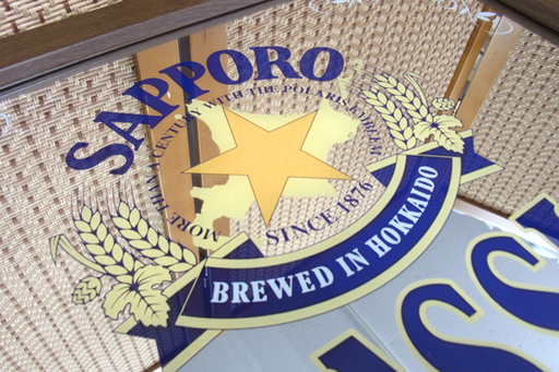 南12条店 サッポロビール 北海道限定ビール CLASSIC/クラシック パブミラー 非売品 ノベルティ 麦酒 インテリア