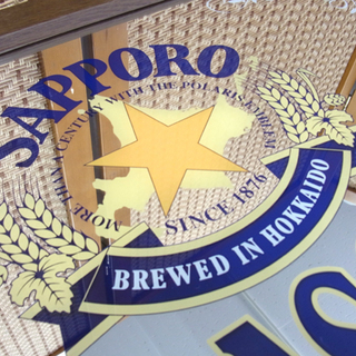 南12条店 サッポロビール 北海道限定ビール CLASSIC/クラシック パブミラー 非売品 ノベルティ 麦酒 インテリアの画像