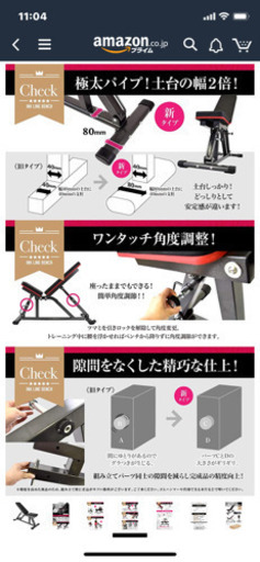 YouTen(ユーテン) インクラインベンチ