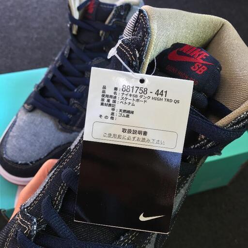 【新品・未使用】ナイキ SB ダンク HIGH OG 'Reese Denim' スケートボード