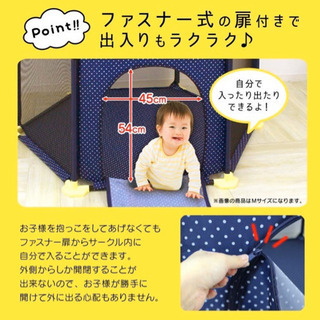 【新品、未開封】ベビーサークル  の画像