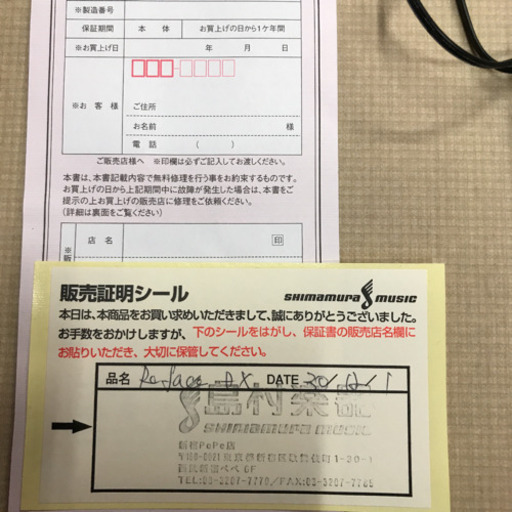 YAMAHA シンセサイザー reface DX　FMシンセ 保証書付