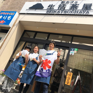 カフェ店員募集の画像