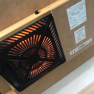 コタツ　木製オシャレテーブルの画像