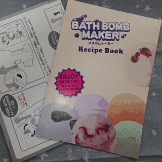 バスボムメーカー　お風呂が楽しくなります　中古品の画像