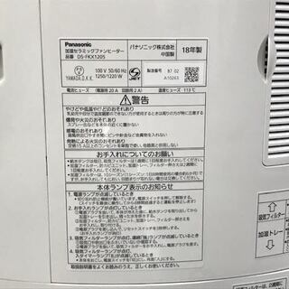 Panasonic 2018年製　セラミックファンヒーターありますの画像
