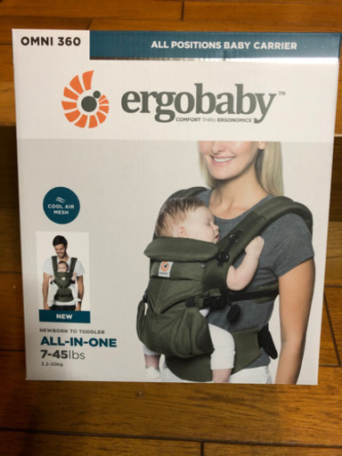 エルゴ オムニ 360 クールエア メッシュ カーキグリーン 新品未使用品