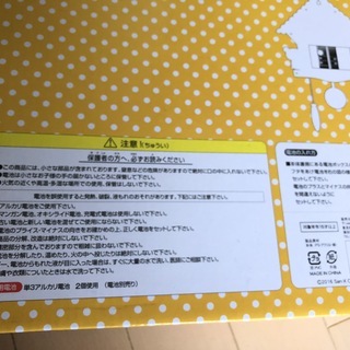 リラックマの時計の画像