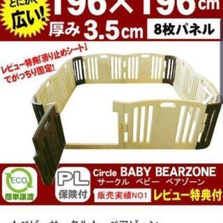 【引き渡し予定者確定済】美品ベビーサークル8枚(ドア付き)