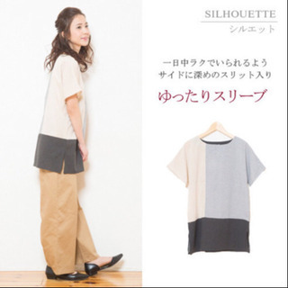3【新品LL】3パターン切替チュニックの画像