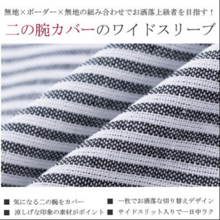 3【新品LL】3パターン切替チュニックの画像