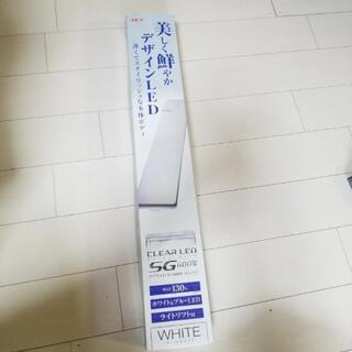 60センチ水槽！！未開封  未使用  新品  GEXクリアLED