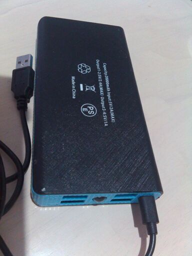 モバイルバッテリー　20000mAh　大容量
