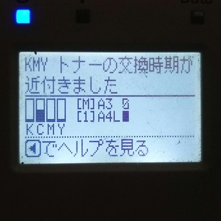 無料　A3対応カラーレーザープリンター　エプソン　LS-S6160の画像