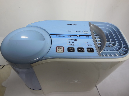 加湿器