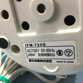 RJ1140  フードプロセッサー  ホワイトの画像