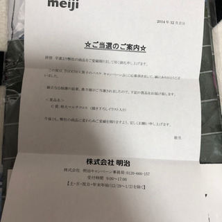 GOCHI✖︎黒子のバスケの画像