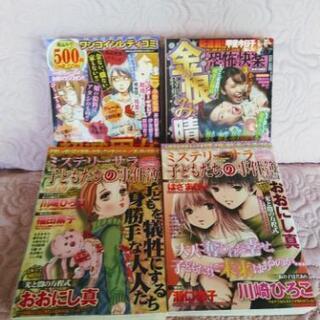 漫画本13冊の画像