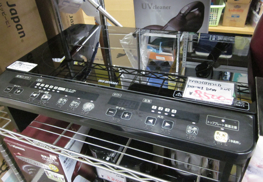 札幌 2口IHコンロ IHK-W1 専用台付き 2015年製 アイリスオーヤマ IHクッキングヒーター 電磁調理器 工事不要 100V