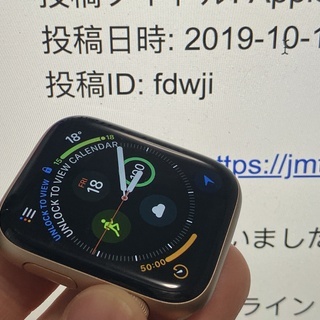 Apple Watch Series 4 44mm Apple Care加入済み アップルウォッチの画像