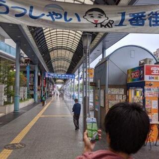 10/26(土)に四日市でDQウォークを一緒にやろう！ − 三重県