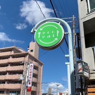 フードロス削減ショップ　エコイート 阪急塚口店です