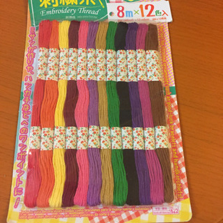 刺繍糸
