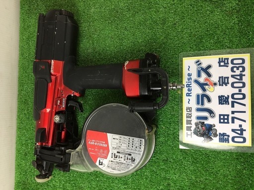 マキタ 41mm高圧エアビス打ち機 AR411HR【リライズ野田愛宕店】【店頭取引限定】【中古品】1点限り早い者勝ち！