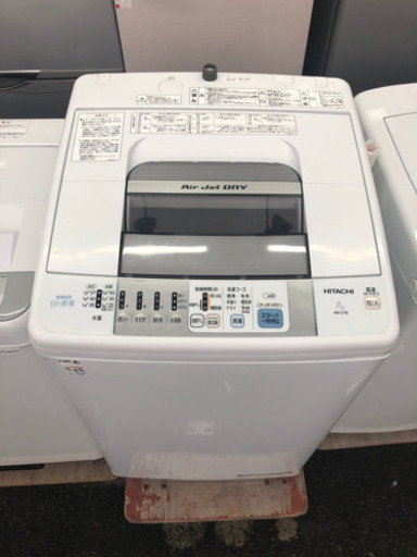 2013年 日立  7kg【3ヶ月保証★送料に設置込】★着払可（自社配送時）