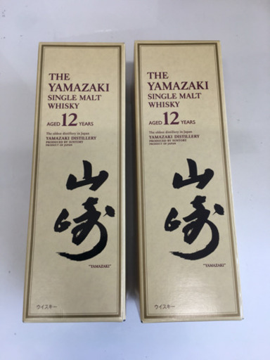 箱付き 山崎12年 700ml 2本セット ジャパニーズウイスキー