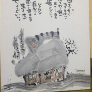絵文字色紙
