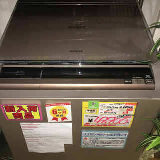 高陽社ランタニアメイクセット2セット