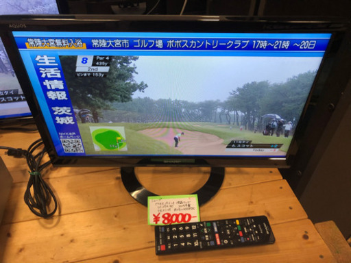 118　液晶テレビ　シャープ　19インチ　アクオス