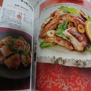 フライパン レシピ本  オレンジページ別冊の画像