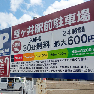 【大宮】街並みカメラマン募集！おでかけついでに『歴史の資料作成』...