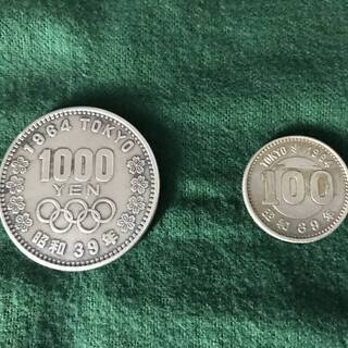 東京オリンピック記念硬貨セット(1000円&100円)昭和39年