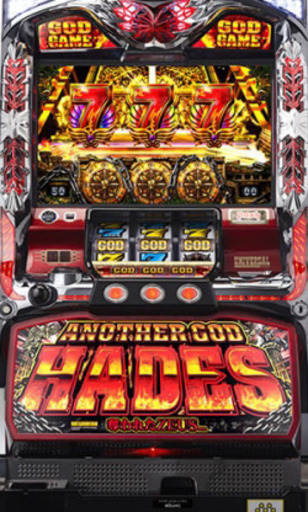 ハーデス  実機　フルセット