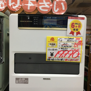 1/4 初売り割引! 18,900円→16,900円 美品 20...
