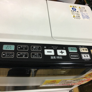 1/4 初売り割引! 18,900円→16,900円 美品 2017年製 CORONA コロナ 石油ファンヒーター リモコン付き ECO FH-WZ3617BY プレミアムエディション 日本製の画像