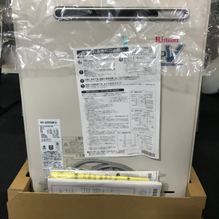 リンナイ ガス風呂給湯器 都市ガス12A/13A